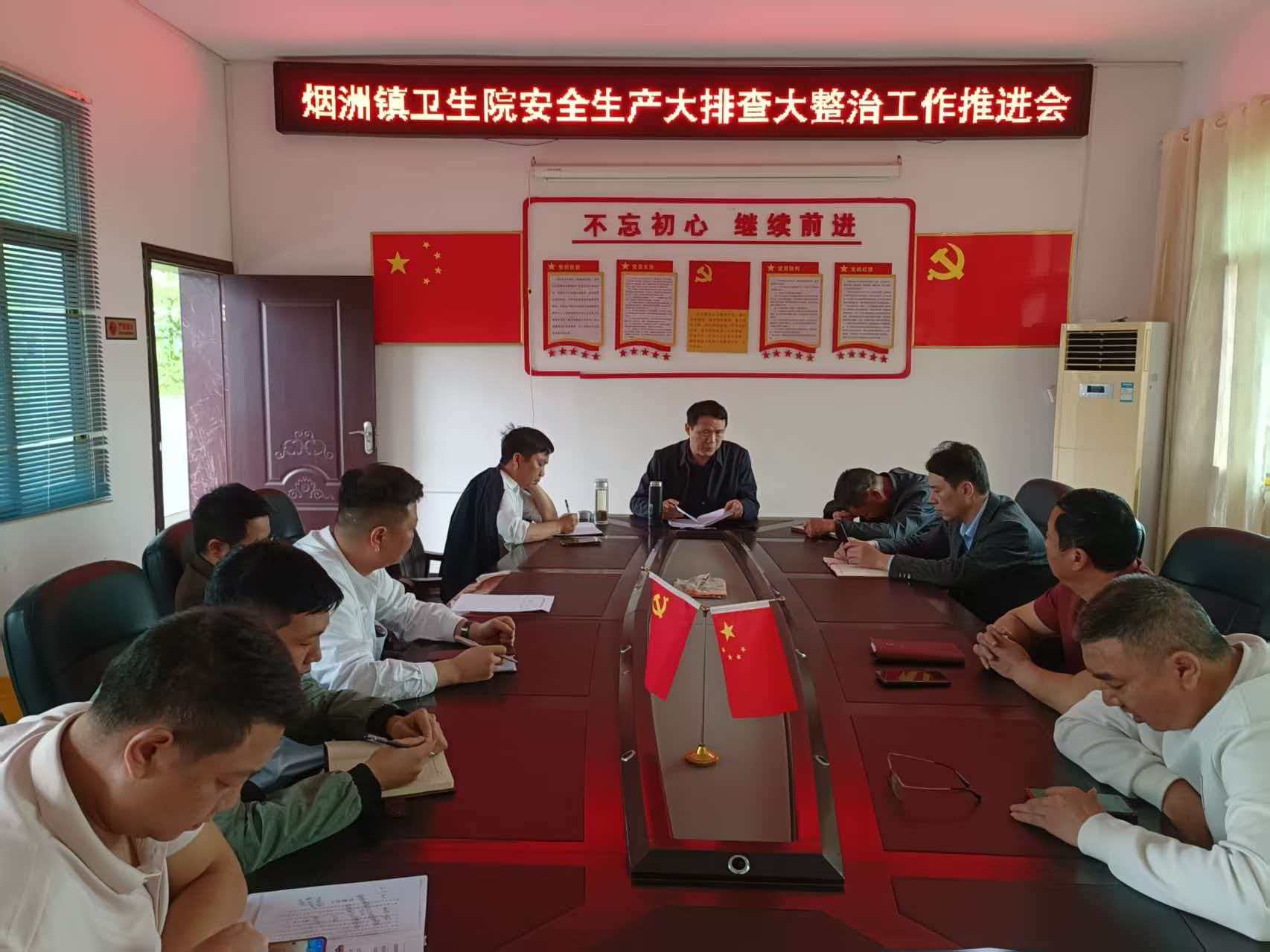常宁市烟洲镇卫生院开展防火应急安全排查 筑牢安全防线